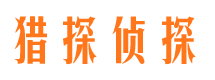 长葛市婚姻出轨调查